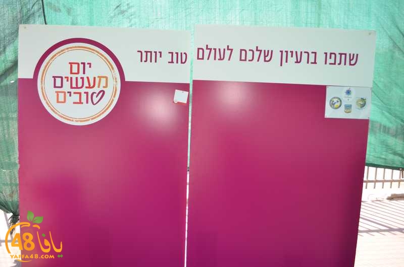 wahatelsalam3j (10).JPG